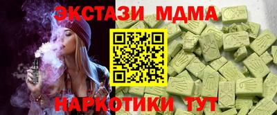 мет Гатчина