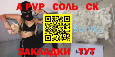 мдма Абакан