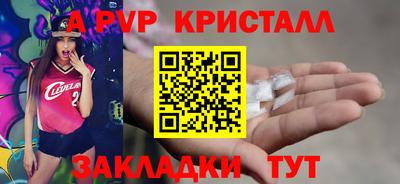 мдпв Гагарин