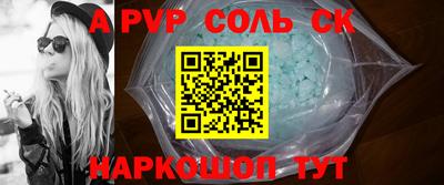 СК Абакан