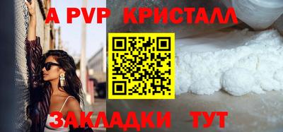 СК Абакан