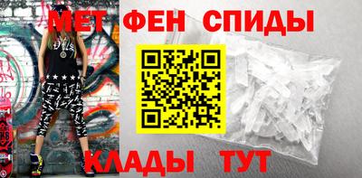 мет Гатчина