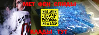 мдма Абакан