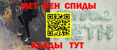 мдма Абакан