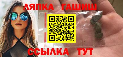 мяу мяу мука Абинск