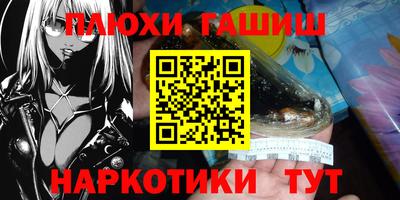 мдма Абакан