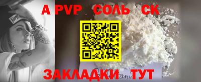 СК Абакан