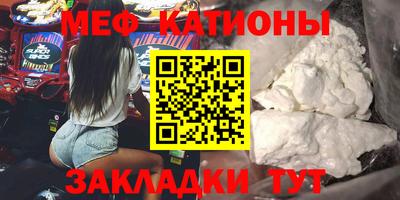 стаф Абакан