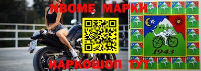 мет Гатчина