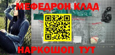 мяу мяу мука Абинск