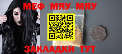 мдпв Гагарин