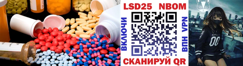 что такое наркотик  Алексин  LSD-25 экстази ecstasy 