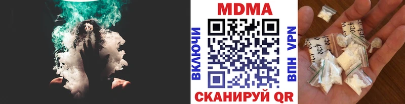 MDMA crystal  магазин  наркотиков  блэк спрут ссылка  Алексин 
