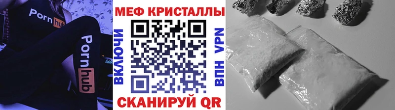 МЕФ VHQ Алексин