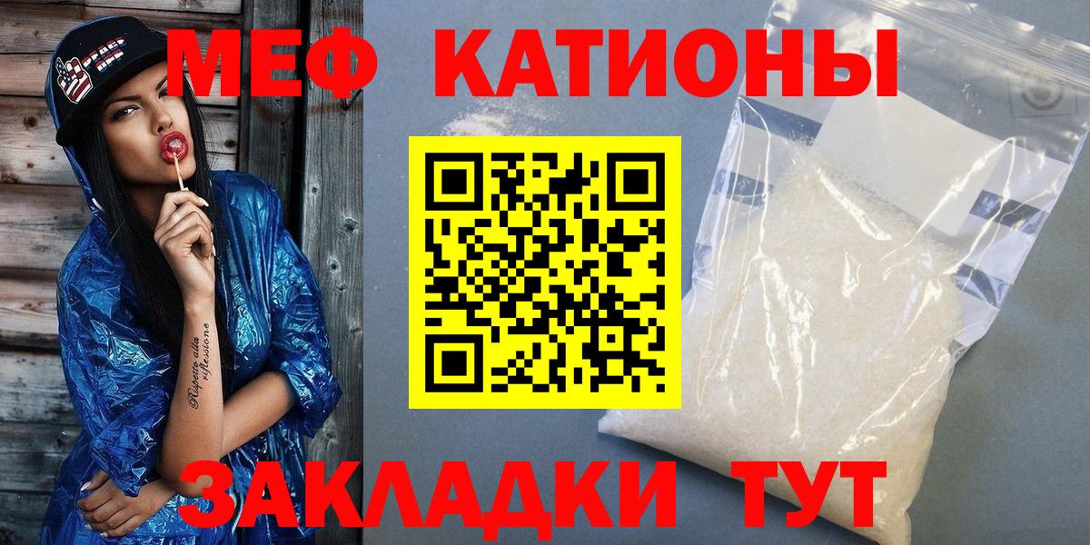 Мяу-Мяу  Конопля  A PVP  Кокаин  Каннабис  LSD-25  Вход с VPN  Гашиш  Алексин  Ешки 