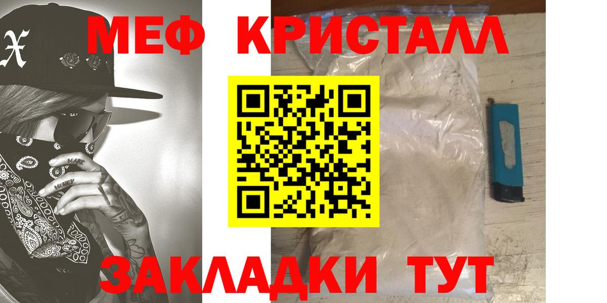 МЕФ  Алексин