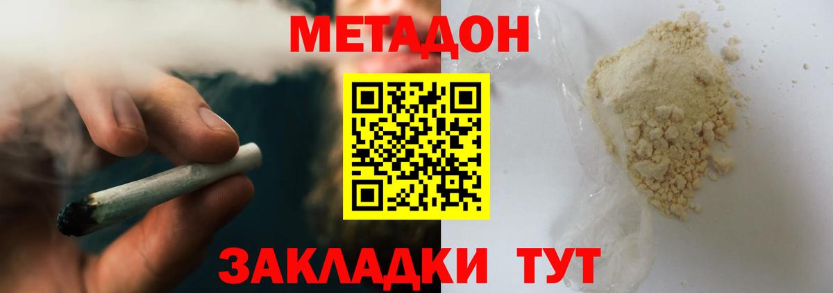 МДМА Алексин