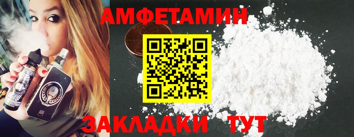 Первитин витя Алексин