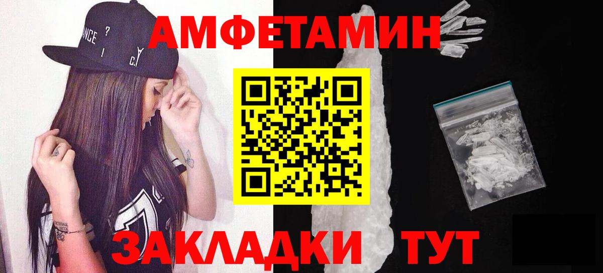 Метамфетамин кристалл  Вход с VPN  МЕТАМФЕТАМИН винт  Алексин 