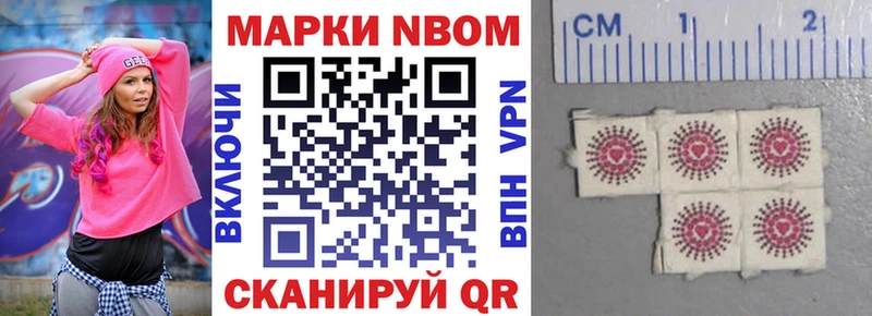 хочу наркоту  OMG зеркало  Марки N-bome 1,5мг  Алексин 