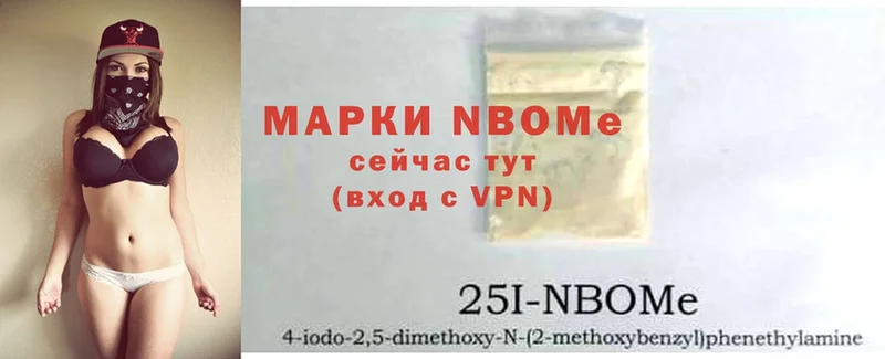 Марки 25I-NBOMe 1500мкг  kraken зеркало  Алексин 