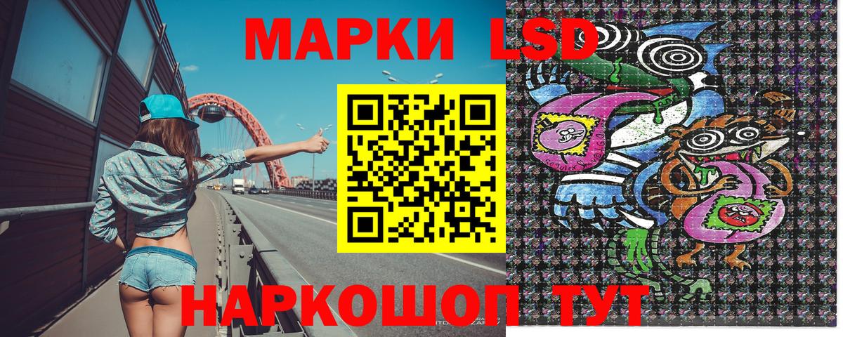 Наркотические марки  Наркотические марки 1,8мг  Вход с VPN  Алексин  Наркотические марки 1,8мг 