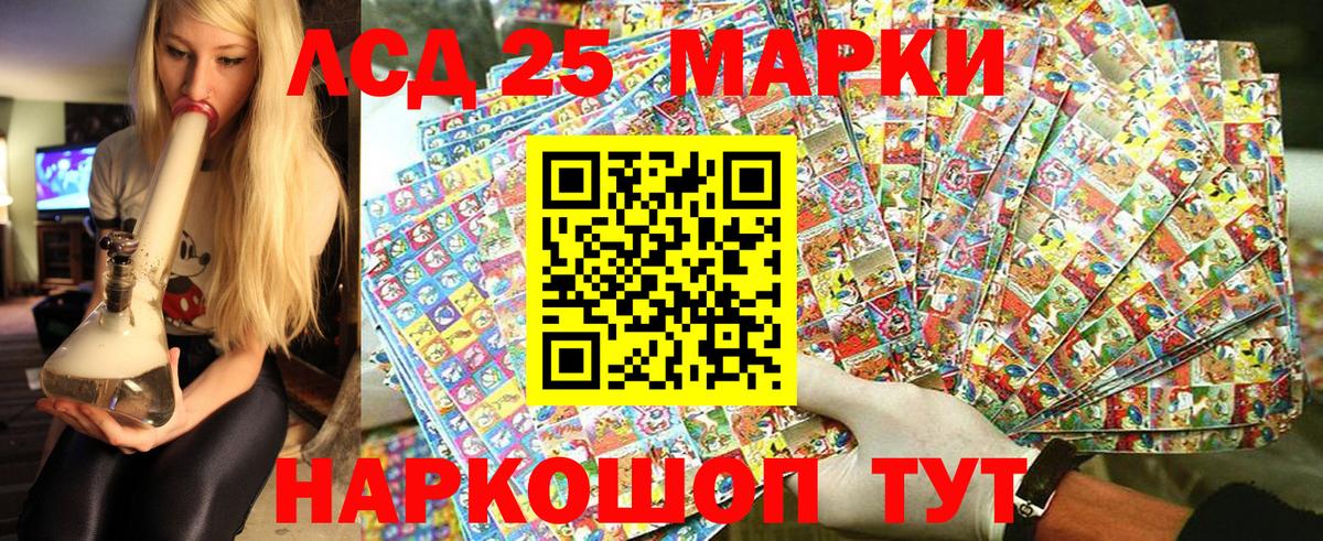 NBOMe  Марки 25I-NBOMe 1,5мг  Алексин  Вход с VPN  Марки 25I-NBOMe 1,8мг 