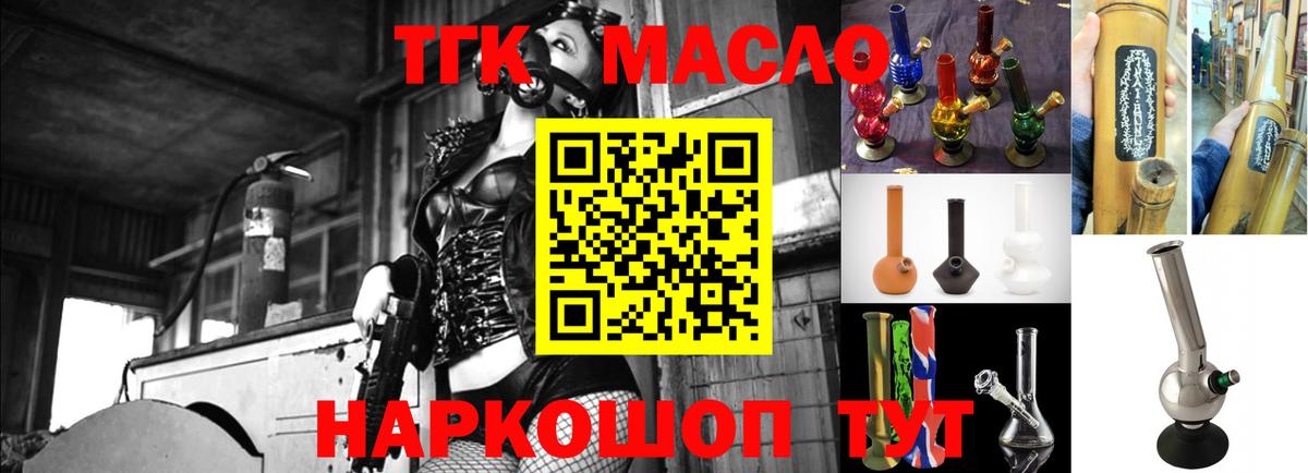 Каннабис Алексин