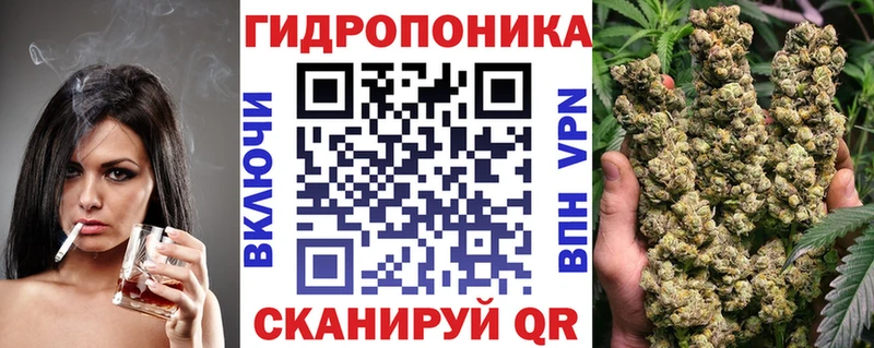 Каннабис ГИДРОПОН  Алексин 