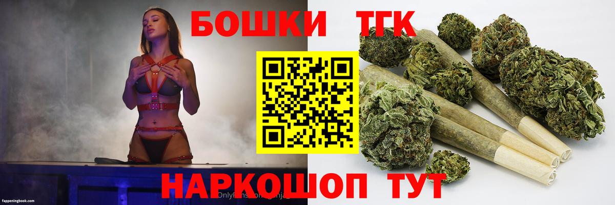 Алексин  Марихуана индика  Шишки марихуана THC 21%  Вход с VPN  Каннабис Amnesia  МАРИХУАНА MAZAR 
