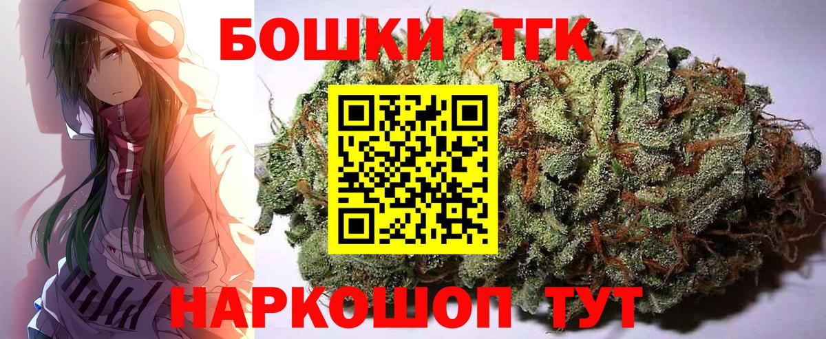 МАРИХУАНА LSD WEED  Конопля тримм  Каннабис SATIVA & INDICA  Алексин 