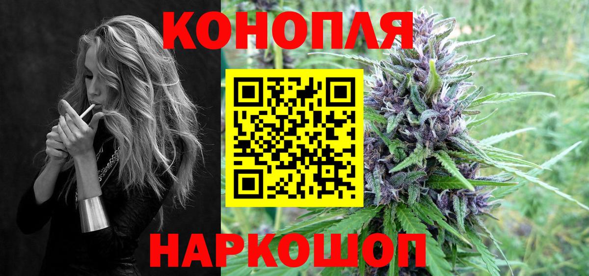 Бошки марихуана LSD WEED Алексин